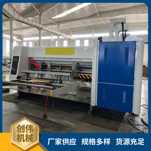 创伟机械 全自动高速水墨印刷机，型号齐全，引领柔性材料加工新纪元